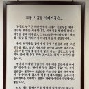 토종시골집 이미지
