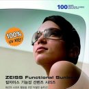 칼자이스비전코리아(주) 이미지