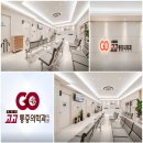 의정부 정형외과 몸이 좋아하는 생활 습관 바로 알기