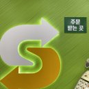 써브웨이 오이샌드위치 파주야당역점 가격 및 솔직 후기