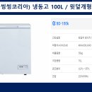 씽씽청과