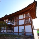 가야금테마공원 게스트하우스(기찬재)