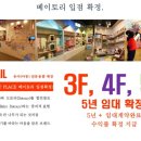 터미널상가