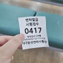 라쿵푸마라탕 안성점 | 5~7월