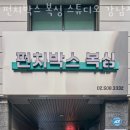 복싱 스튜디오 이미지