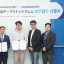 오아시스 이미지