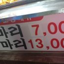옛날수제통닭 이미지