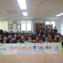 신천리 경로당 이미지