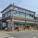 원당골추어탕 이미지