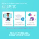 시원키즈스쿨