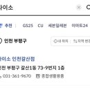다이소인천갈산점