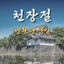 욜로왕 이미지