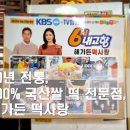 해가든떡사랑