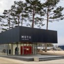 수성못 관광안내소(모티) 이미지