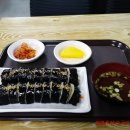 옆구리터질뻔한김밥