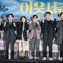 (주)이웃사촌
