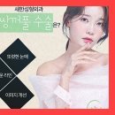 새한성형외과의원 네이버블로그