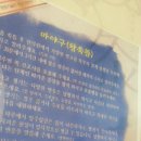 규리한의원 이미지