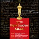 디지털리더스