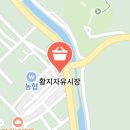자유시장 이미지
