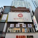반지더하기 이미지