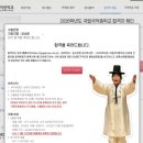 황시내경기민요국악학원 | 국립국악중학교합격 후기 장세준