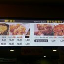 내사랑치킨 이미지