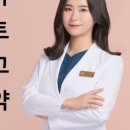 광교더바른한의원 네이버블로그