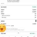 달서건재 이미지