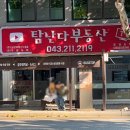 공간공인중개사합동사무소 이미지
