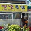 강원분식 이미지