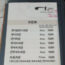 어고기 이미지