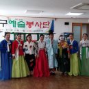 동구노인요양원 이미지