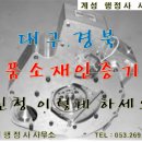 새희망행정사사무소 이미지