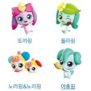핑