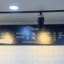 하루삼시세끼꼬마김밥