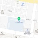 동금로 71 이미지