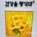 지호 | 파주 맛집 내돈내산 진한 감칠맛 보양식 지호한방삼계탕 후기