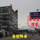 석우동 한림대 정문 이미지