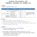 연세대학교 교육대학원 이미지