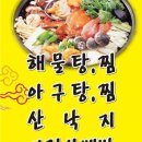 푸른종합광고 - 창원시 성산구 비음로45번길 6-9 | 푸른종합광고