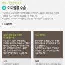 4월31일성형외과의원 이미지