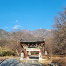 신원사 이미지