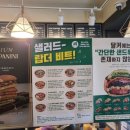 달리는커피작동점