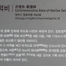 월리사 이구당 부도月裡寺 離垢堂 浮屠 Daum카페