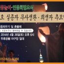 달구벌진도 이미지