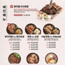 족발신선생원주단계점 이미지