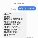 된장..쌈장...막장 이미지