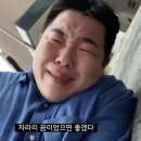 팍스로열 이미지
