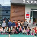 움지기어린이집 이미지